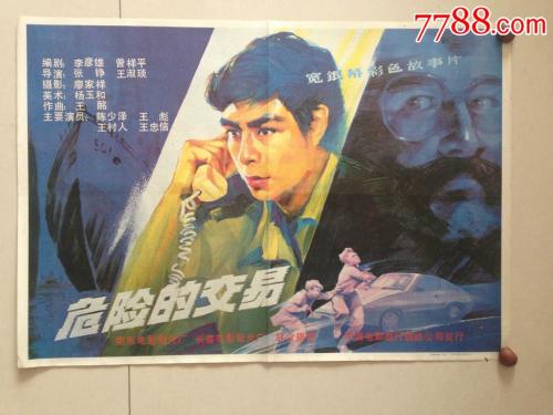 Richland建筑学文凭证书
